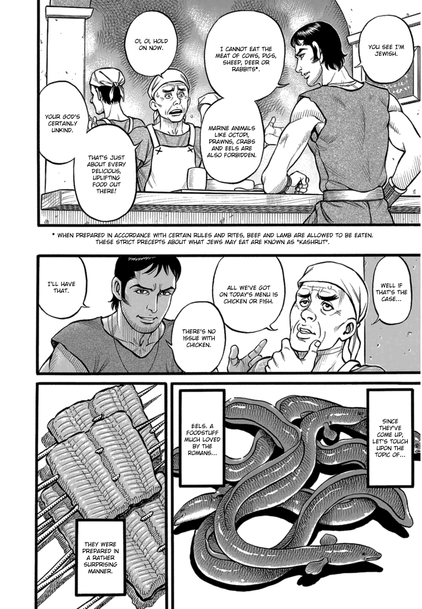 Kendo Shitouden Cestvs chapter 38 - page 8