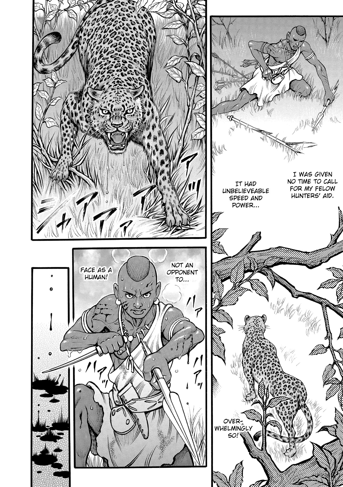 Kendo Shitouden Cestvs chapter 66 - page 8