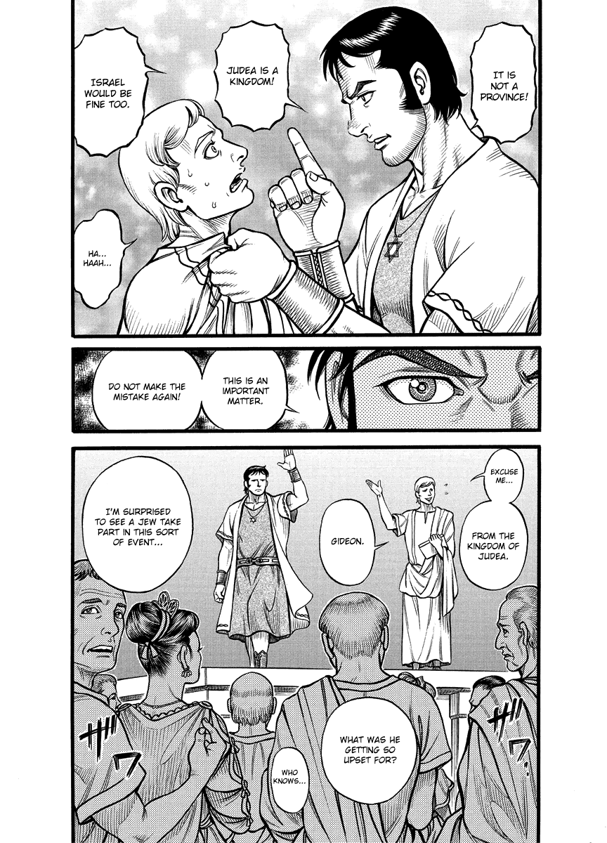 Kendo Shitouden Cestvs chapter 21 - page 12