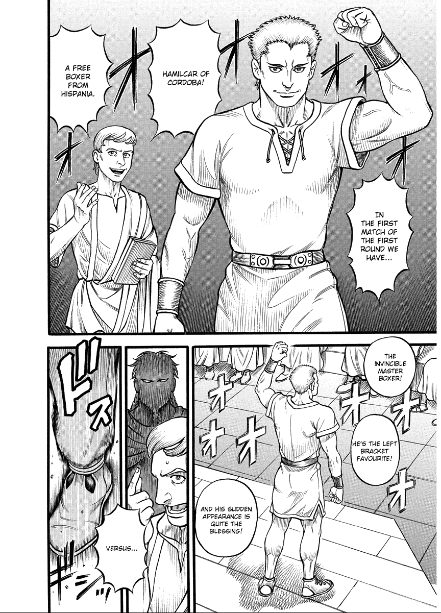 Kendo Shitouden Cestvs chapter 21 - page 5