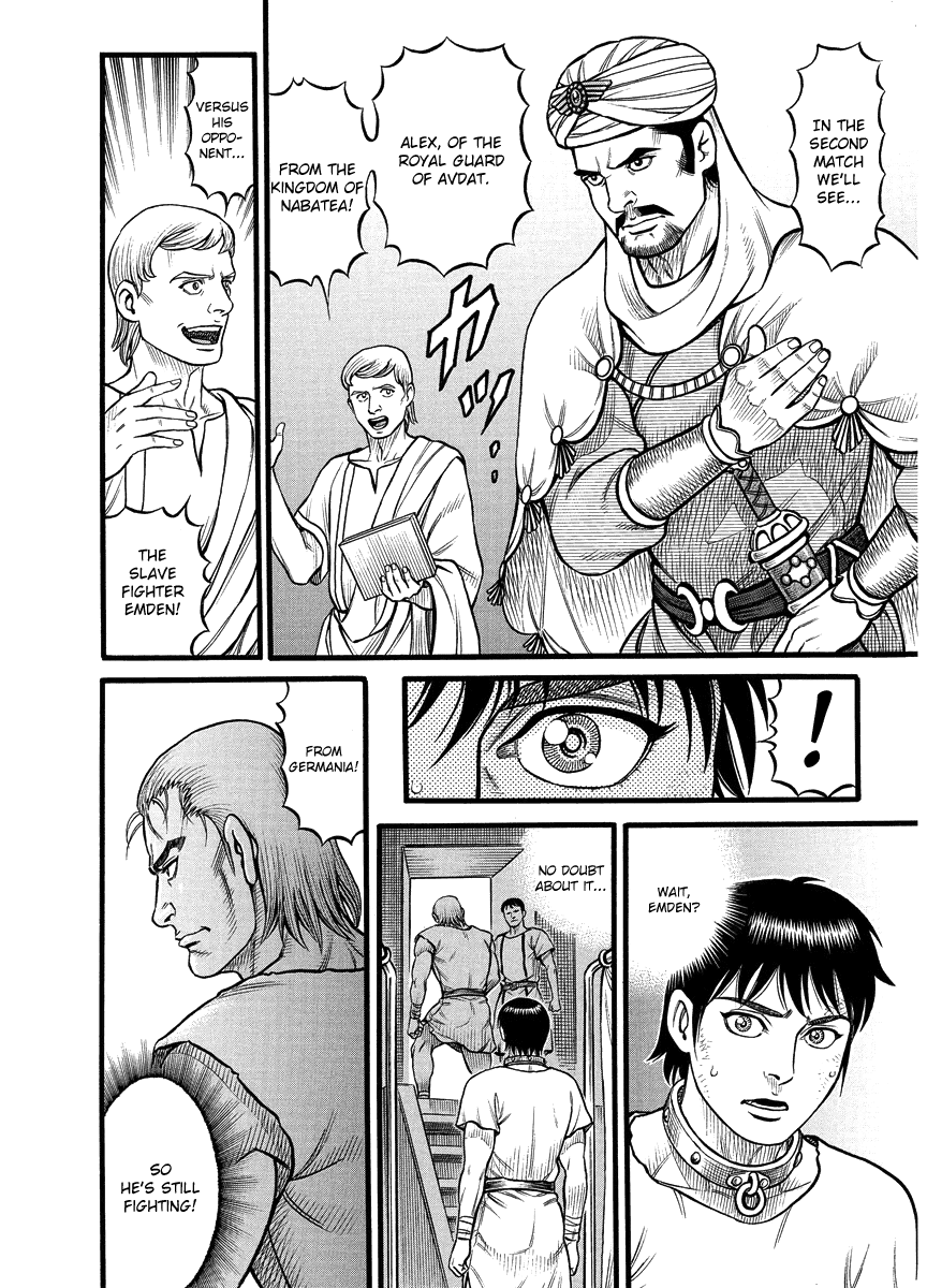 Kendo Shitouden Cestvs chapter 21 - page 7