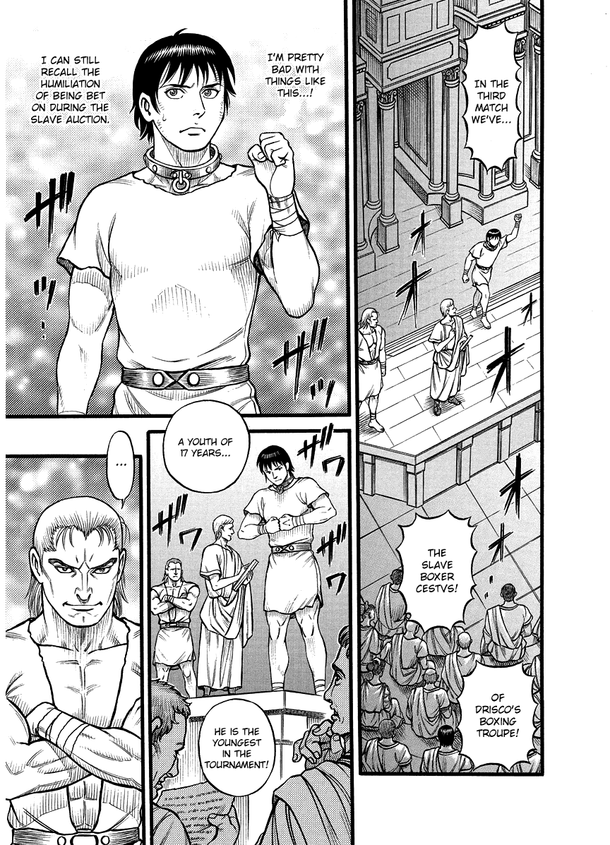 Kendo Shitouden Cestvs chapter 21 - page 8