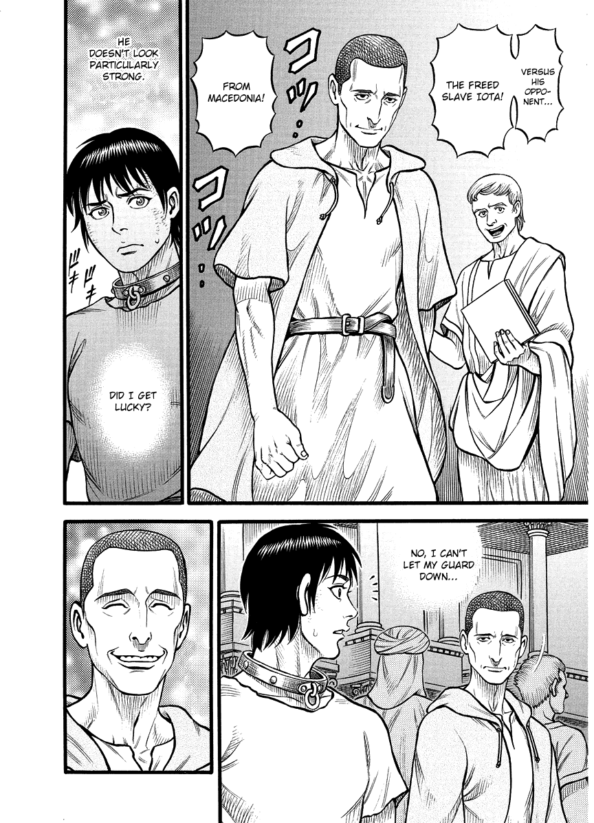 Kendo Shitouden Cestvs chapter 21 - page 9