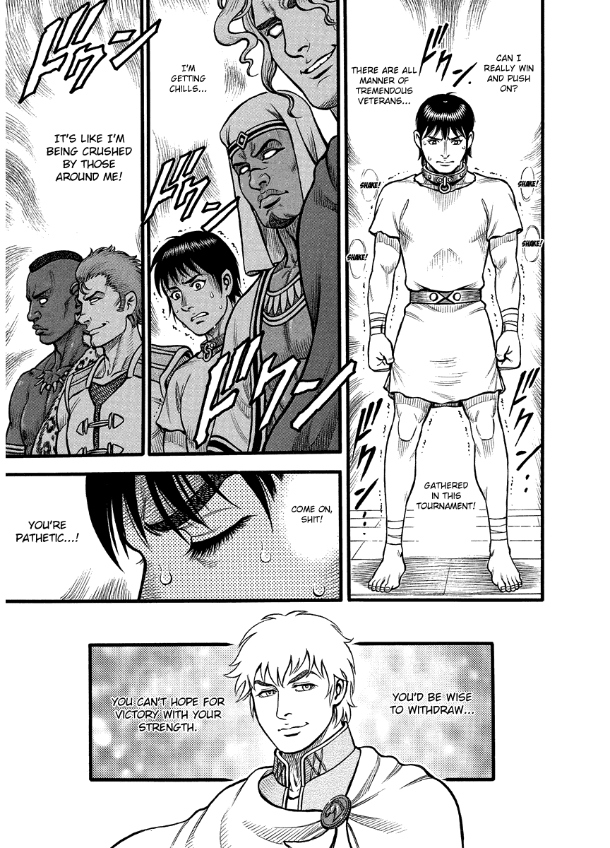 Kendo Shitouden Cestvs chapter 22 - page 10