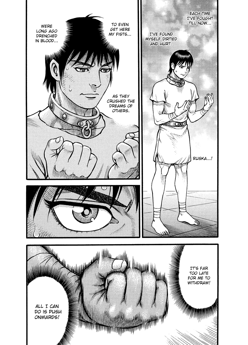 Kendo Shitouden Cestvs chapter 22 - page 15