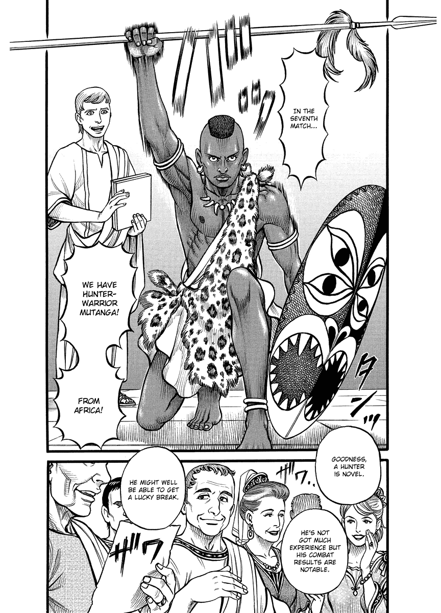 Kendo Shitouden Cestvs chapter 22 - page 2