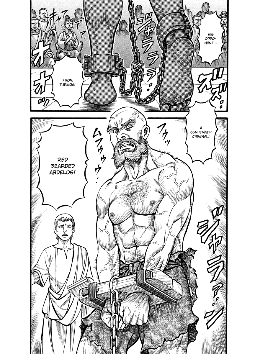 Kendo Shitouden Cestvs chapter 22 - page 3