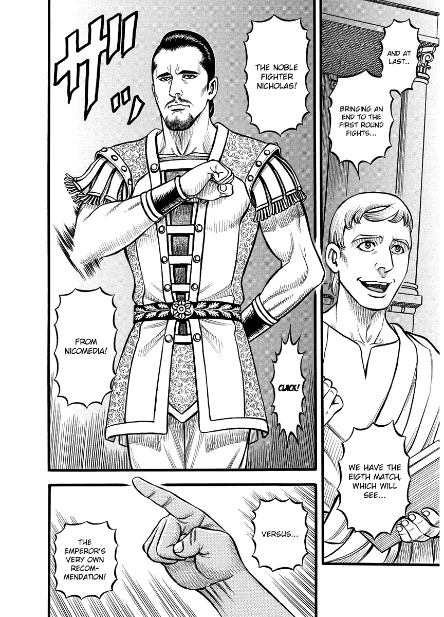 Kendo Shitouden Cestvs chapter 22 - page 4