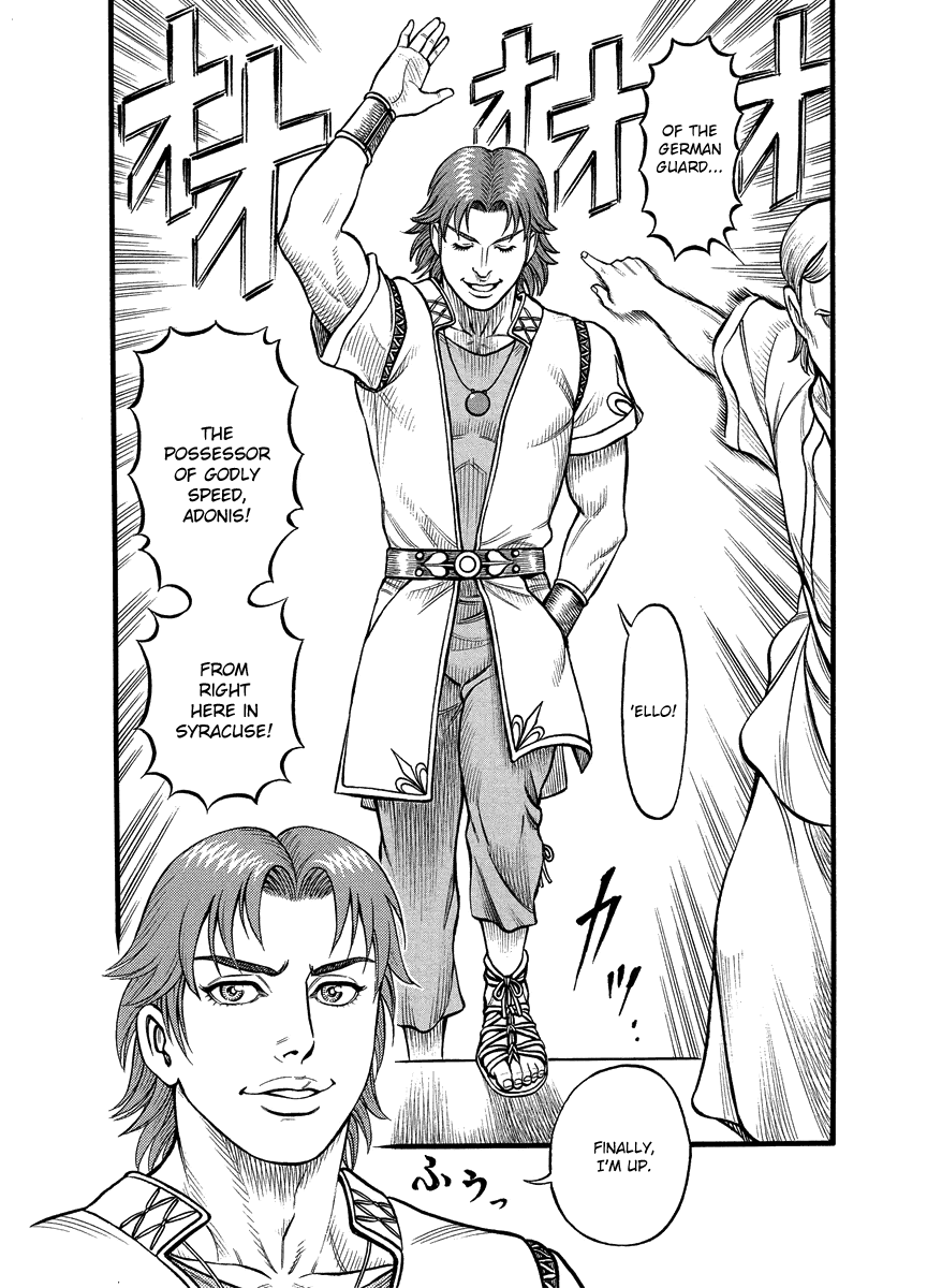 Kendo Shitouden Cestvs chapter 22 - page 5