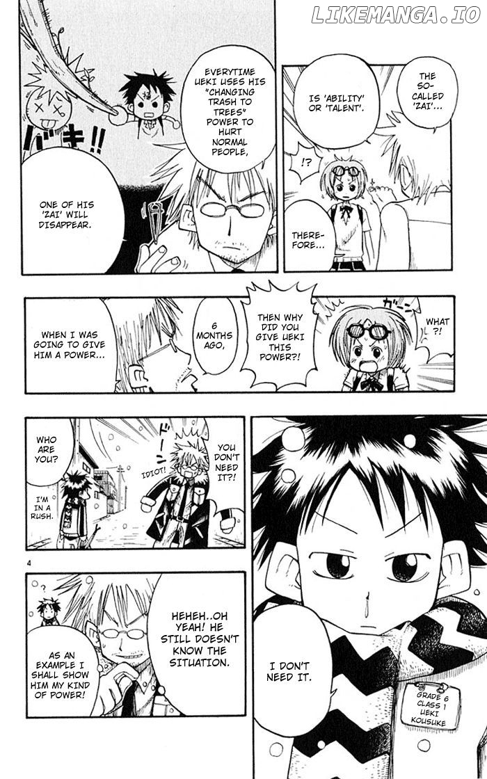 Ueki No Housoko chapter 2 - page 4