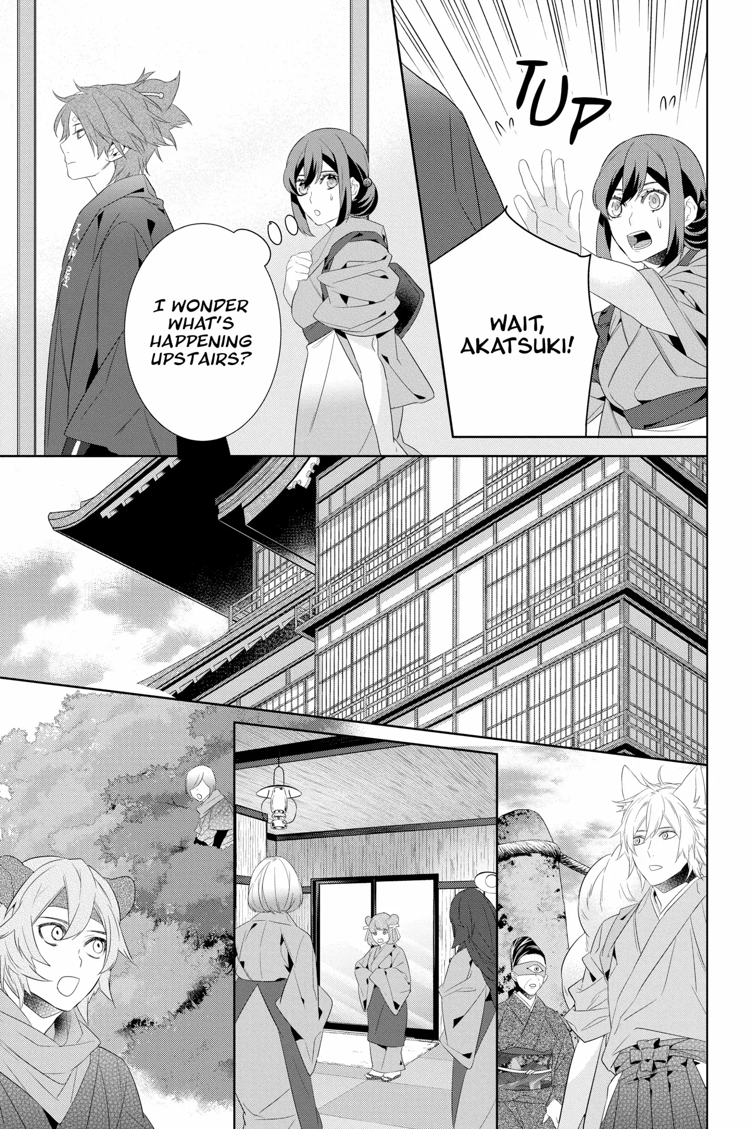 Kakuriyo no Yadomeshi: Ayakashi Oyado ni Yomeiri Shimasu. chapter 46 - page 23