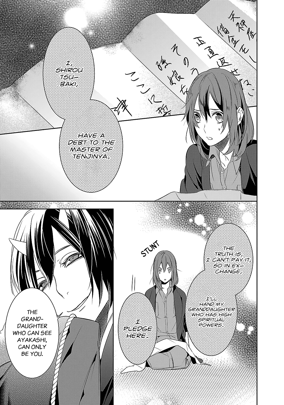 Kakuriyo no Yadomeshi: Ayakashi Oyado ni Yomeiri Shimasu. chapter 2 - page 20