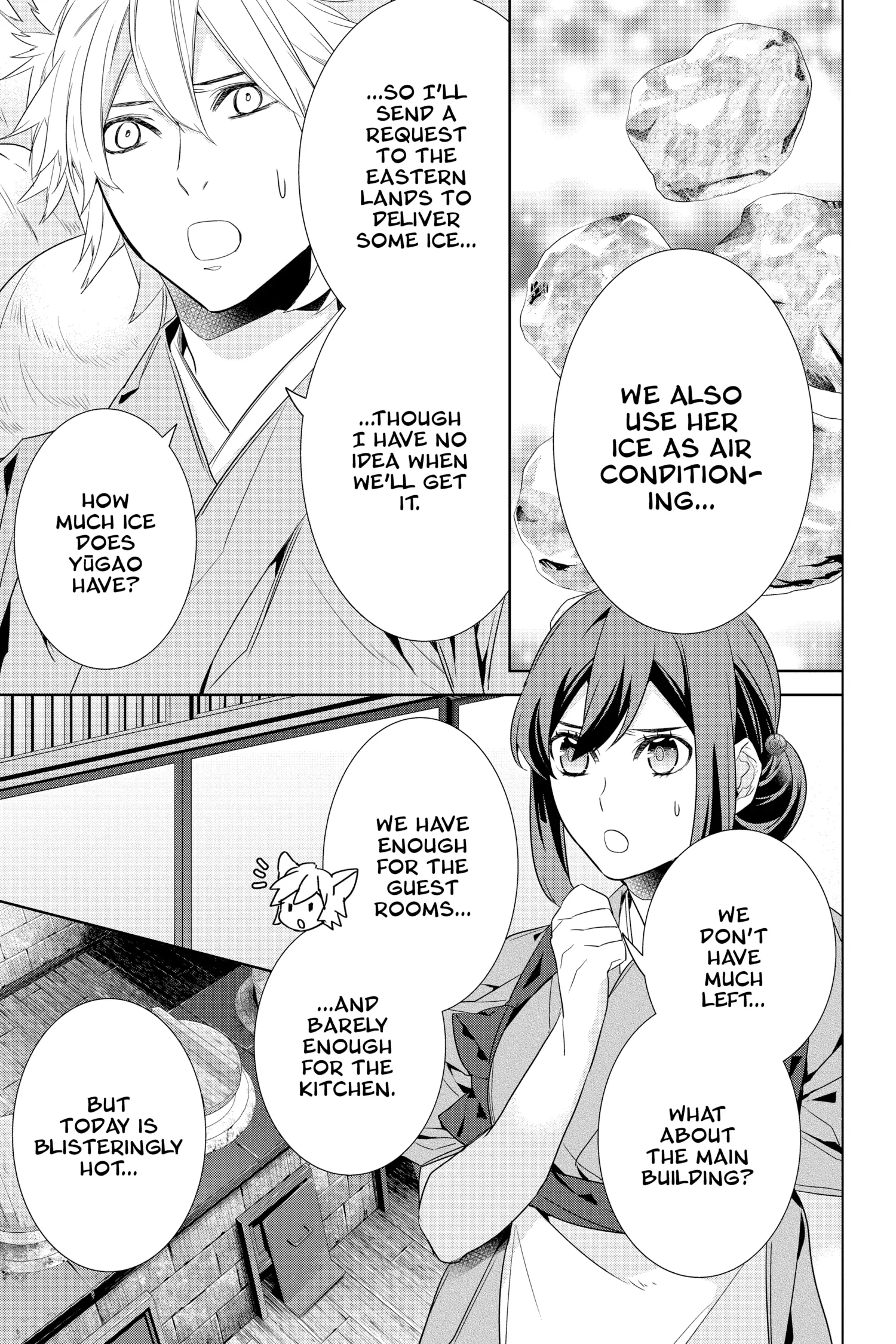 Kakuriyo no Yadomeshi: Ayakashi Oyado ni Yomeiri Shimasu. chapter 48 - page 5