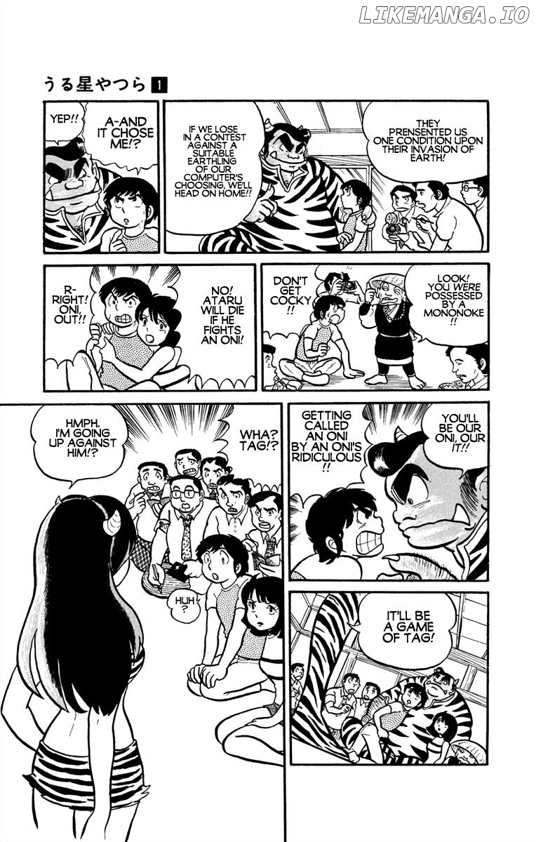 Urusei Yatsura chapter 1 - page 10