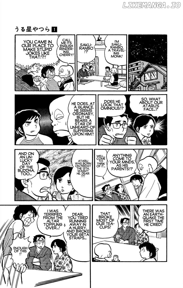 Urusei Yatsura chapter 1 - page 12