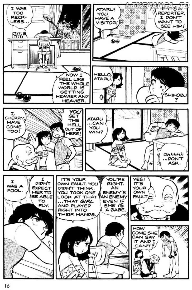 Urusei Yatsura chapter 1 - page 17