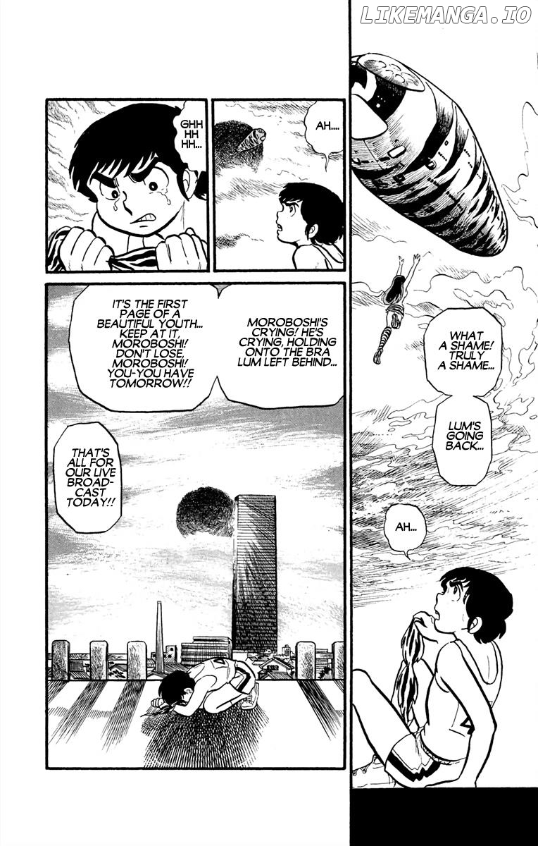 Urusei Yatsura chapter 1 - page 19