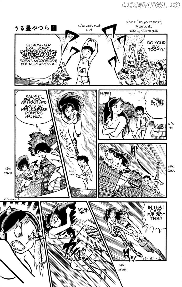 Urusei Yatsura chapter 1 - page 22