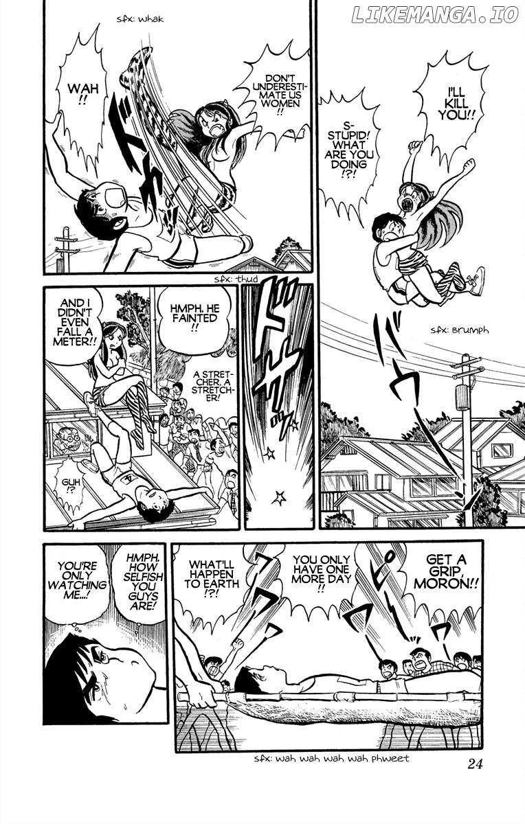 Urusei Yatsura chapter 1 - page 23