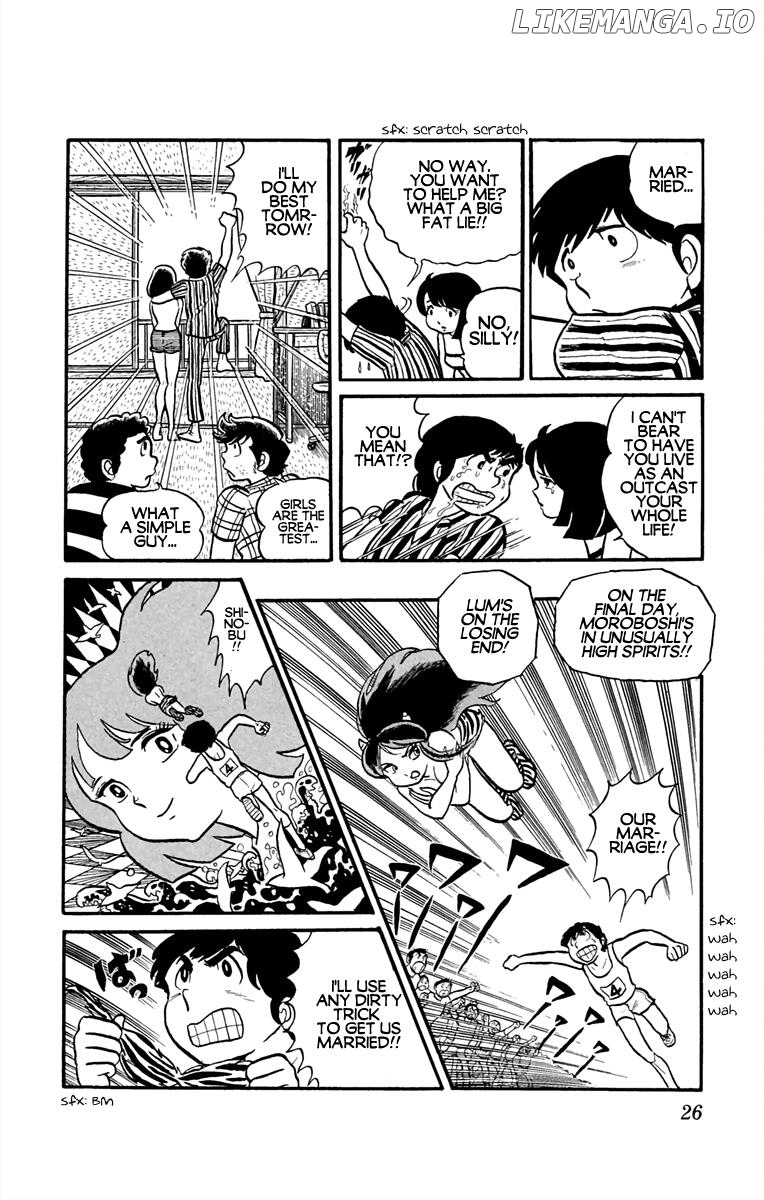 Urusei Yatsura chapter 1 - page 25