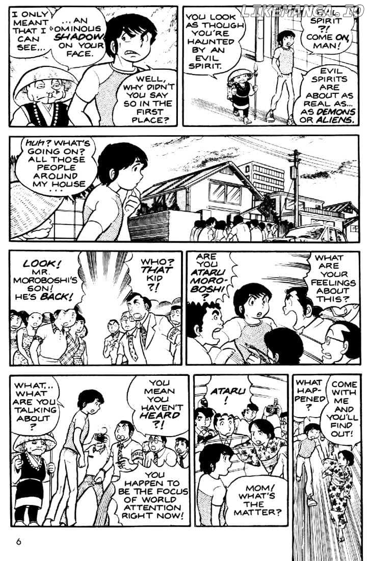 Urusei Yatsura chapter 1 - page 7