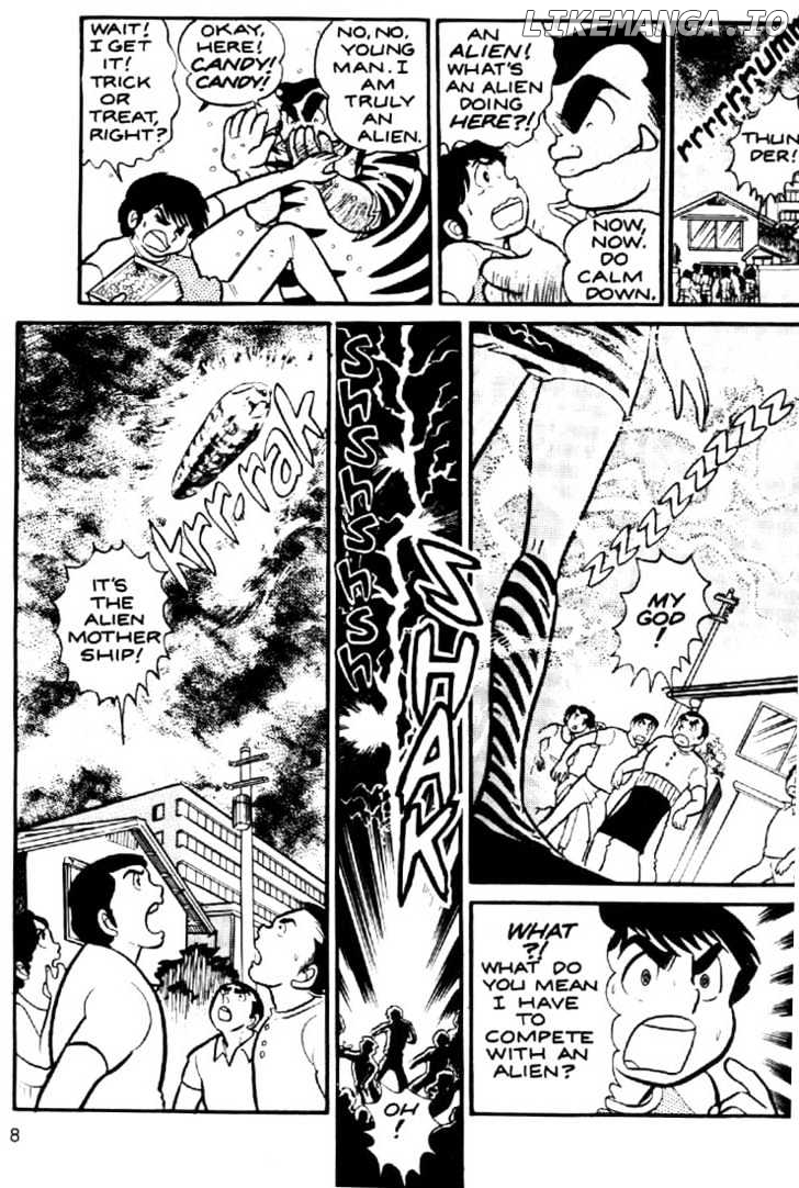 Urusei Yatsura chapter 1 - page 9