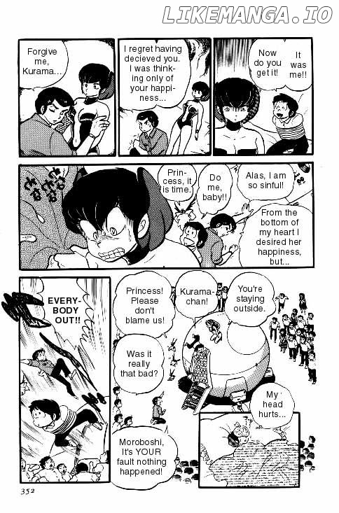 Urusei Yatsura chapter 136 - page 16