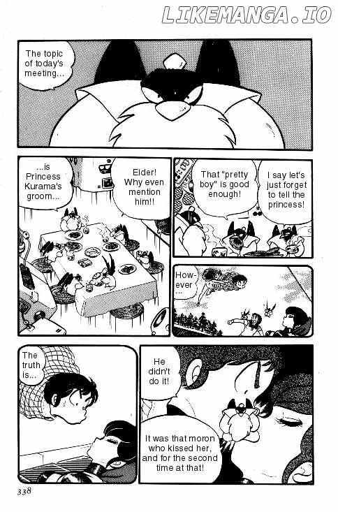 Urusei Yatsura chapter 136 - page 2