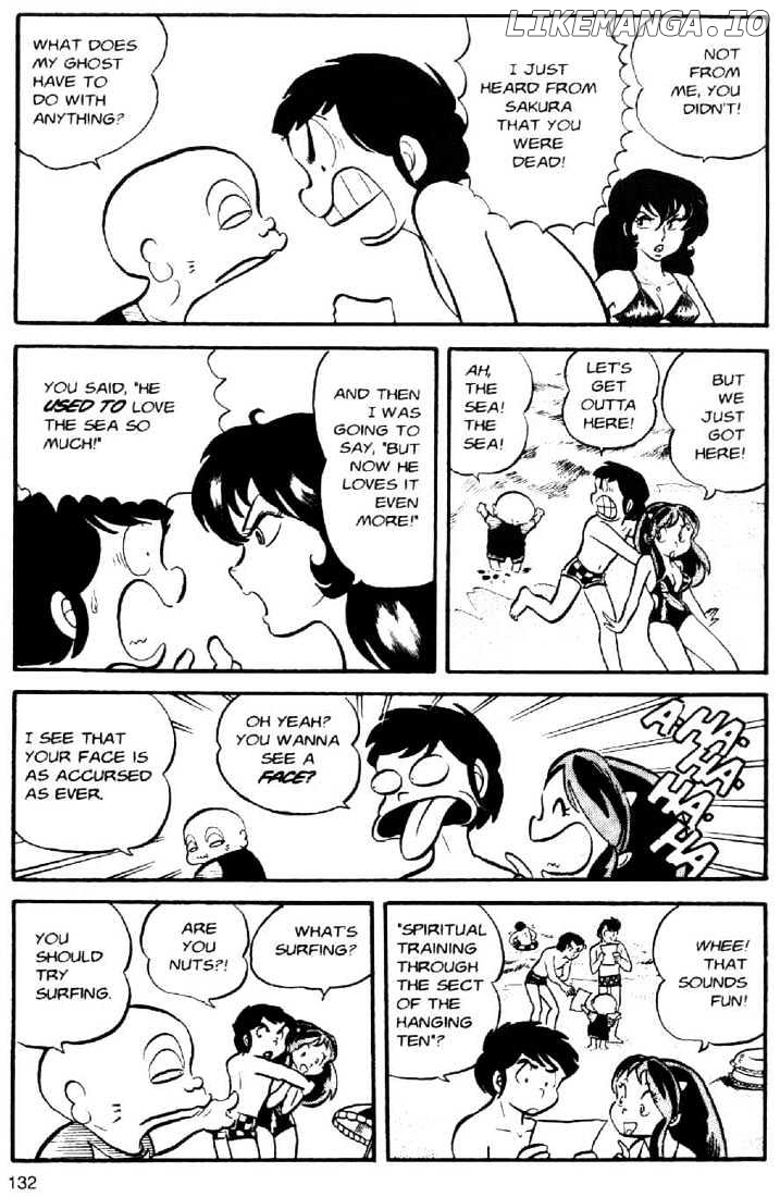 Urusei Yatsura chapter 42 - page 12