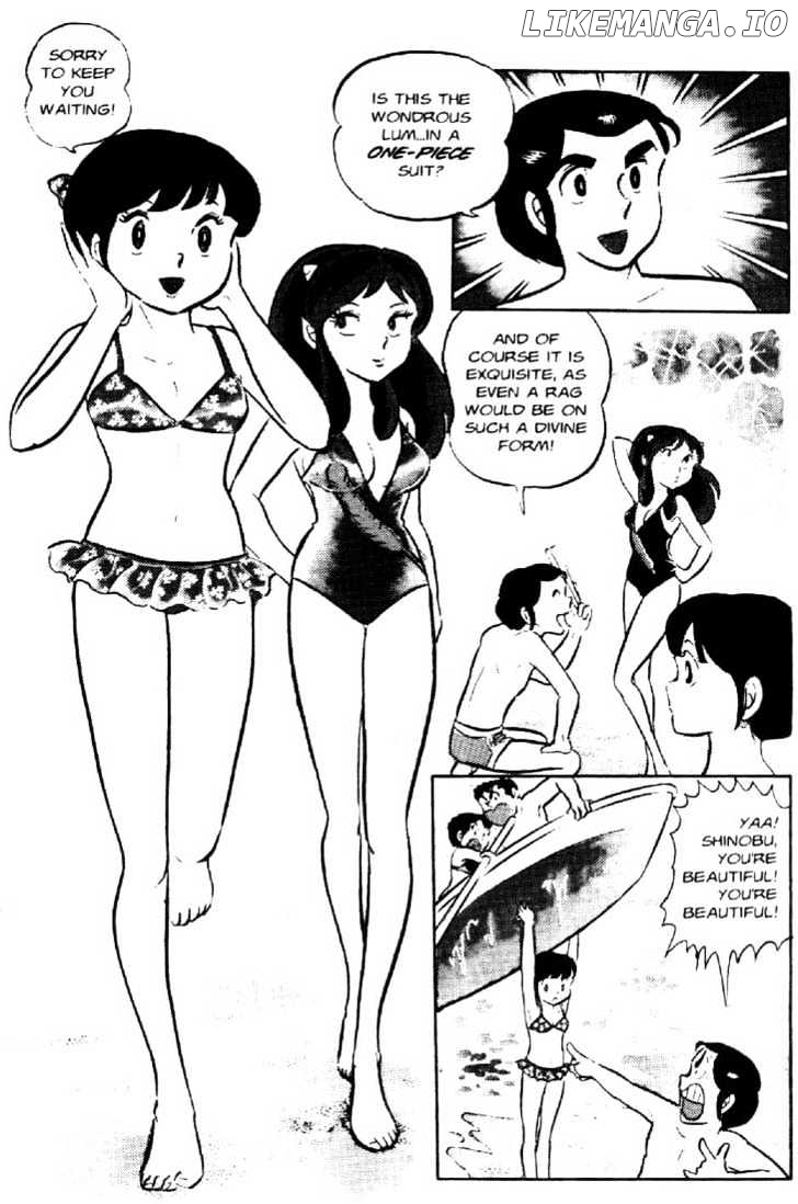 Urusei Yatsura chapter 42 - page 6