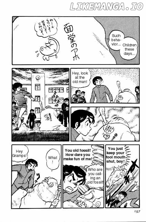 Urusei Yatsura chapter 127 - page 11