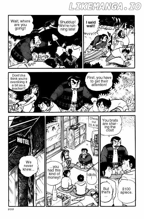 Urusei Yatsura chapter 127 - page 16