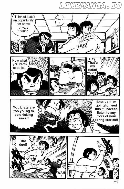 Urusei Yatsura chapter 127 - page 17