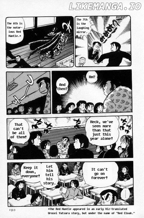 Urusei Yatsura chapter 127 - page 4