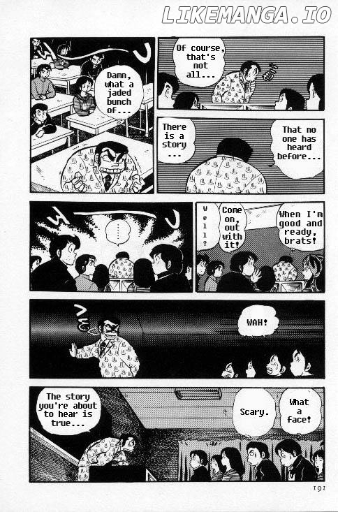 Urusei Yatsura chapter 127 - page 5