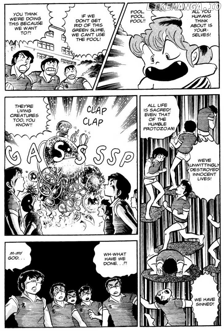 Urusei Yatsura chapter 85 - page 14