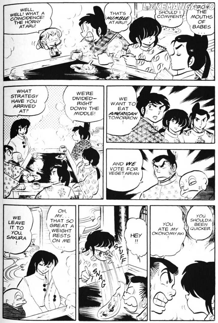 Urusei Yatsura chapter 76 - page 15