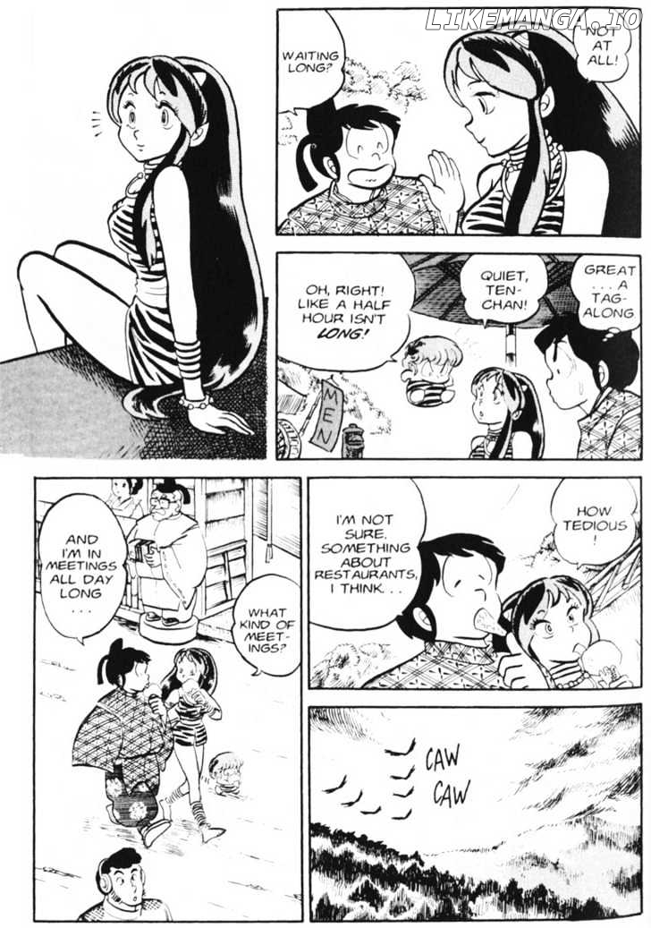 Urusei Yatsura chapter 76 - page 6