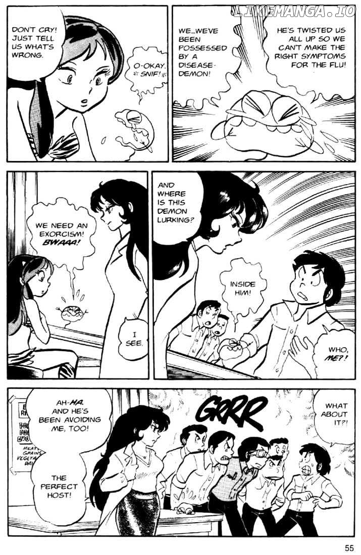 Urusei Yatsura chapter 35 - page 14