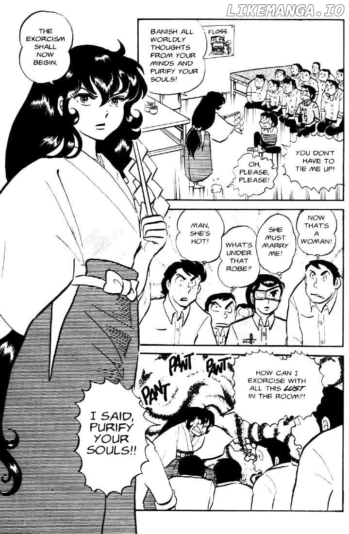 Urusei Yatsura chapter 35 - page 15