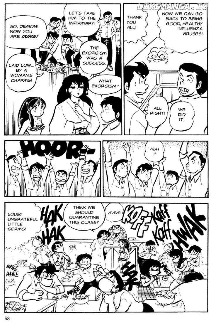 Urusei Yatsura chapter 35 - page 17