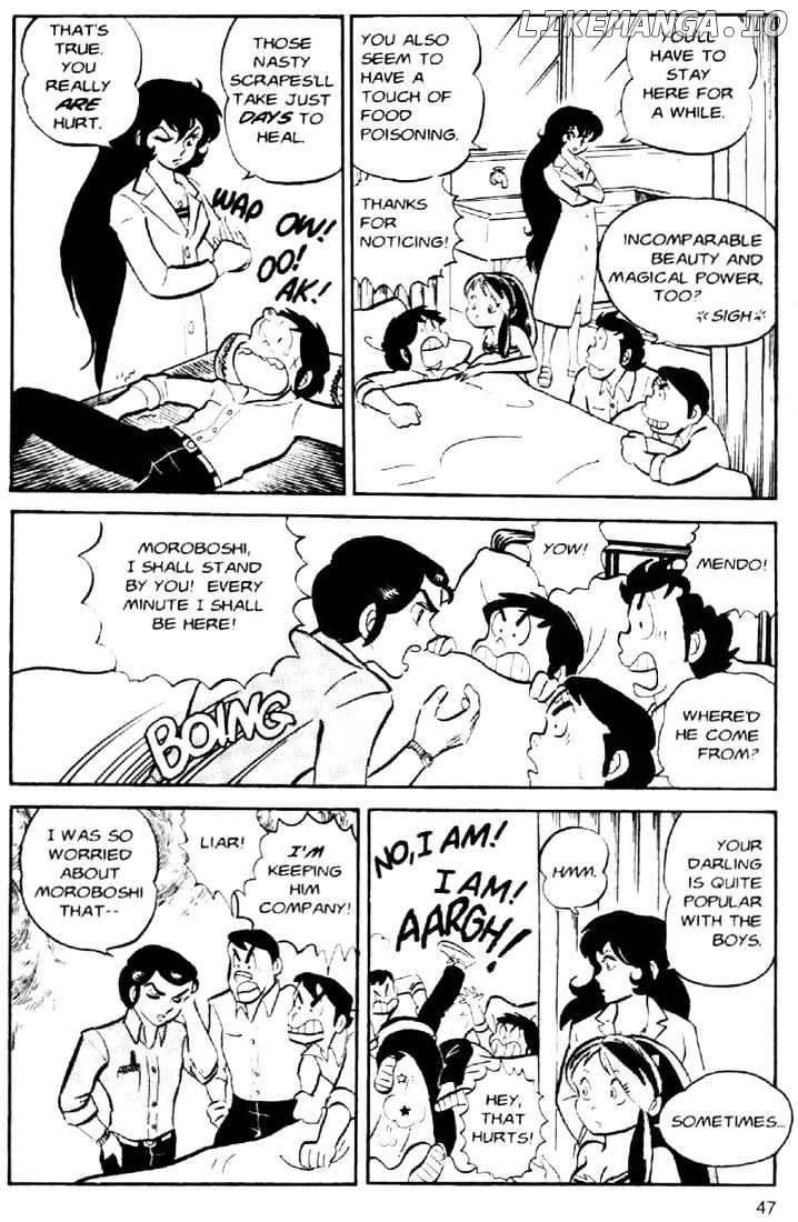 Urusei Yatsura chapter 35 - page 6