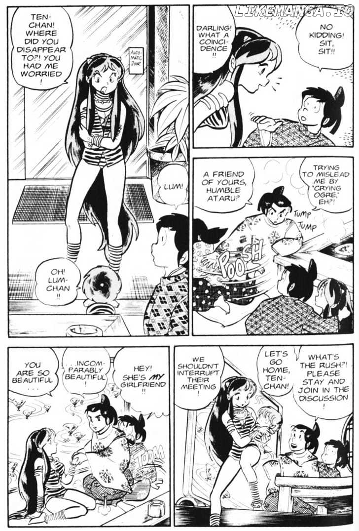 Urusei Yatsura chapter 77 - page 6