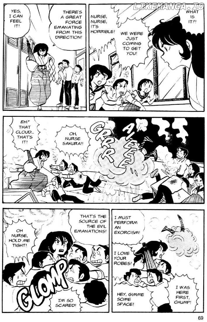 Urusei Yatsura chapter 36 - page 11