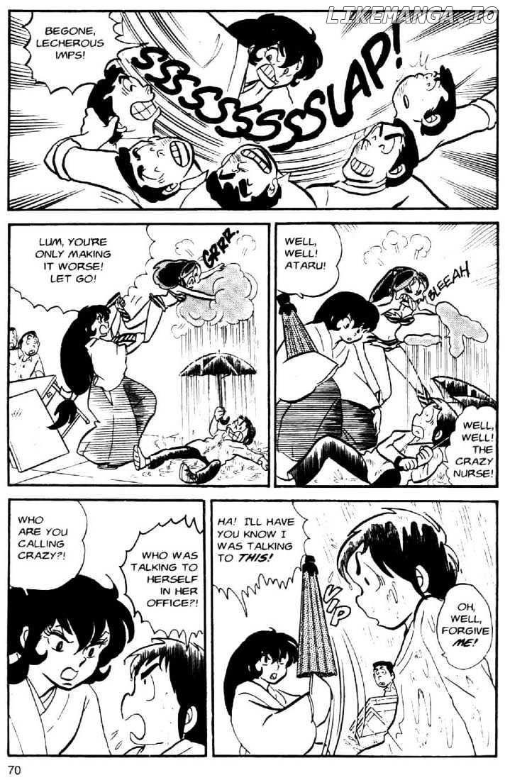 Urusei Yatsura chapter 36 - page 12