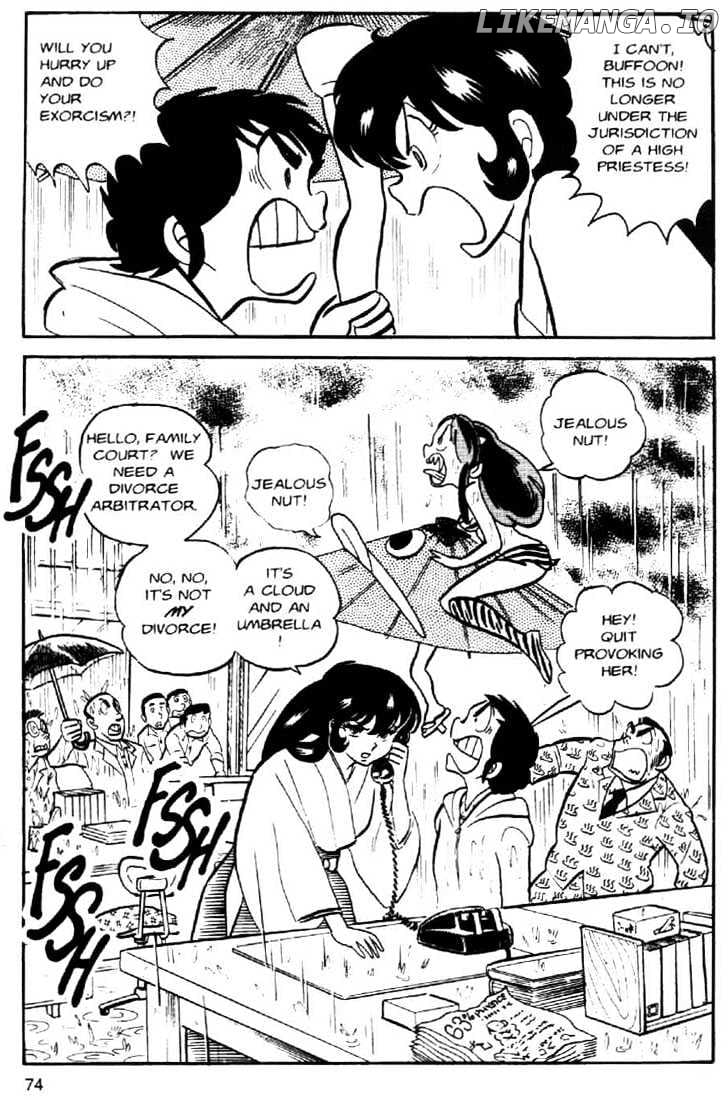 Urusei Yatsura chapter 36 - page 16