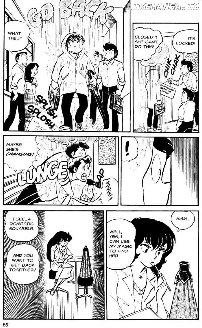 Urusei Yatsura chapter 36 - page 8