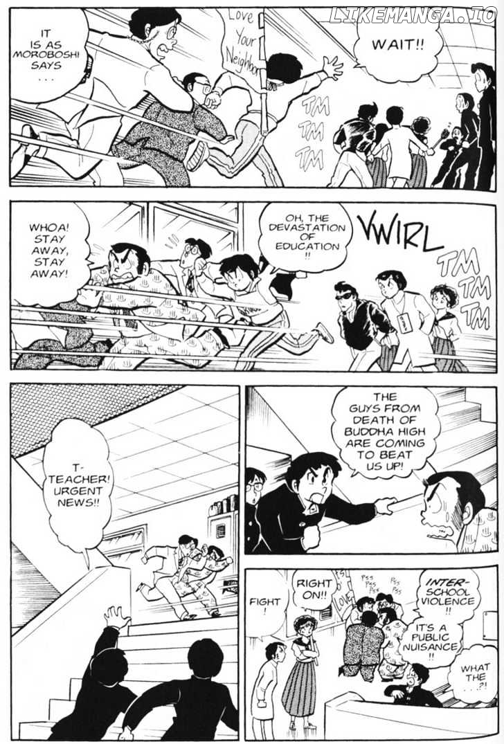 Urusei Yatsura chapter 78 - page 12