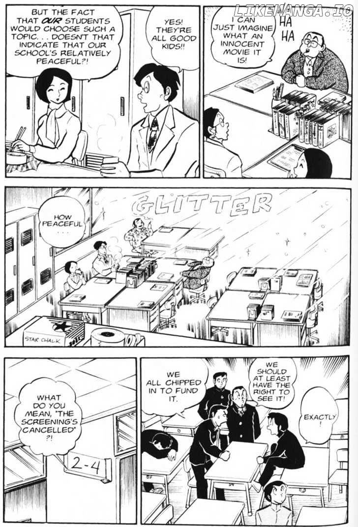 Urusei Yatsura chapter 78 - page 6