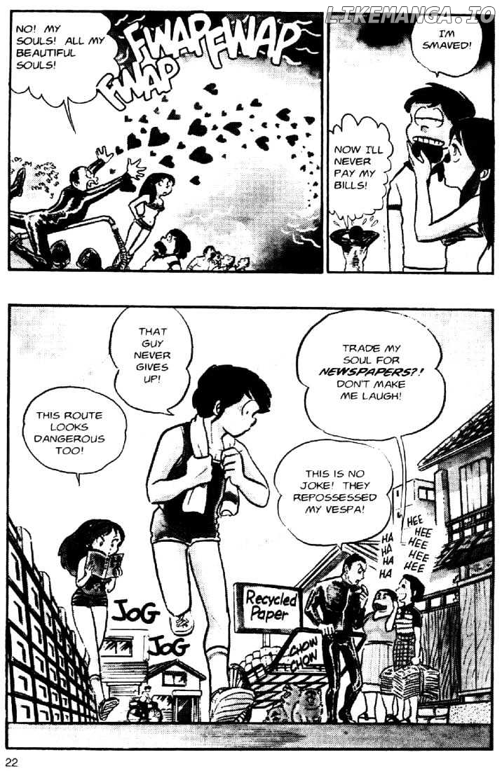 Urusei Yatsura chapter 37 - page 20